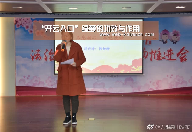 “开云入口”绿萝的功效与作用(图1) KAIYUN官网