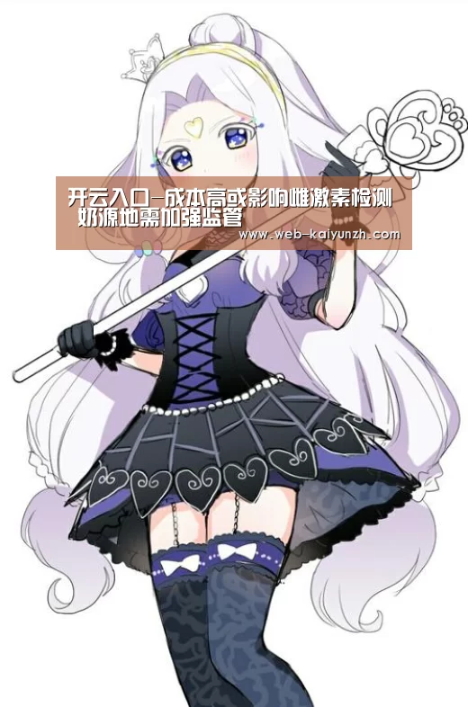 KAIYUN官网