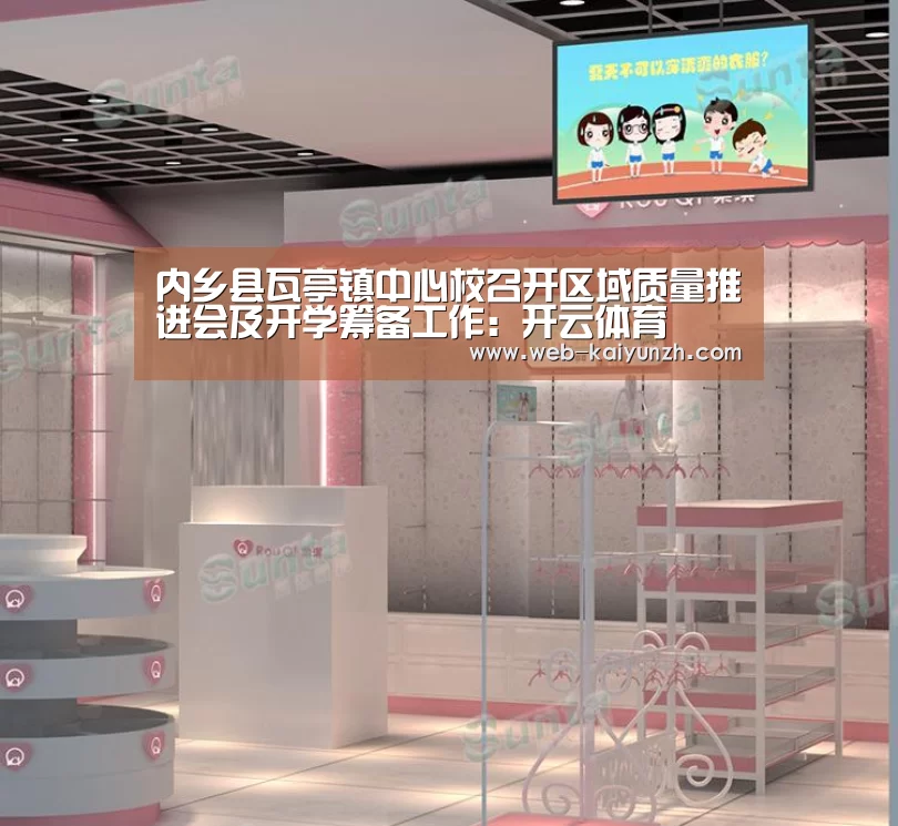开云体育