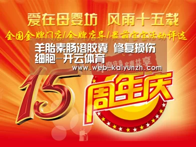 开云体育