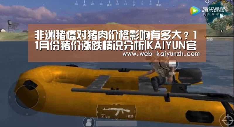 KAIYUN官网