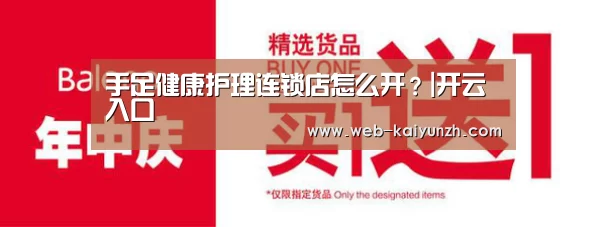 开云体育