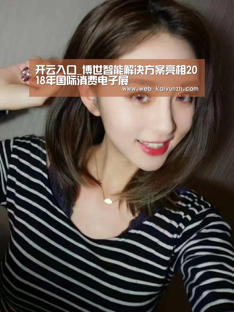 KAIYUN官网