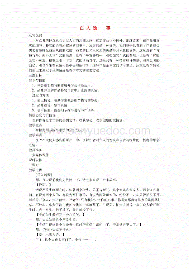 KAIYUN官网