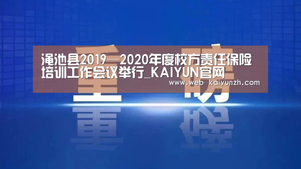 开云入口