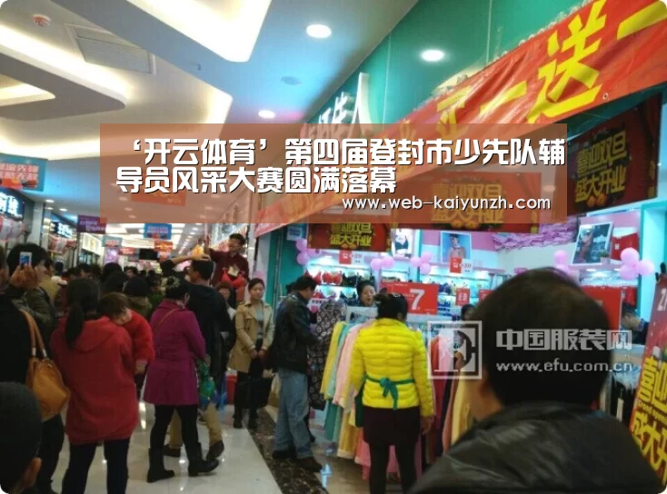 开云入口