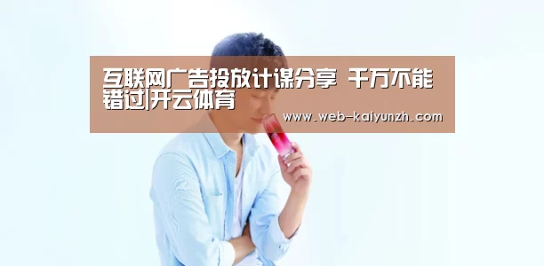 KAIYUN官网
