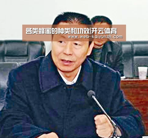 KAIYUN官网