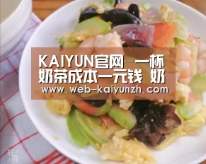 KAIYUN官网-一杯奶茶成本一元钱 奶茶用奶精多不含牛奶(图2) KAIYUN官网