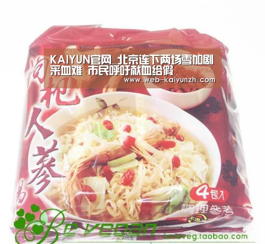 开云体育