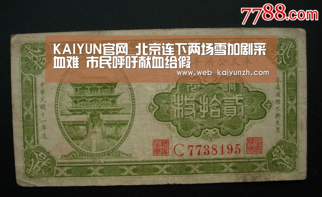 KAIYUN官网