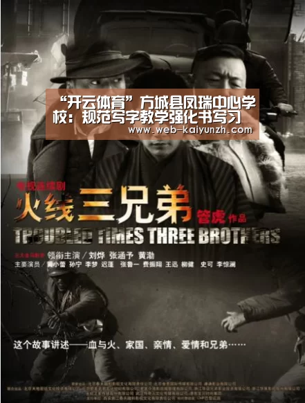 开云体育