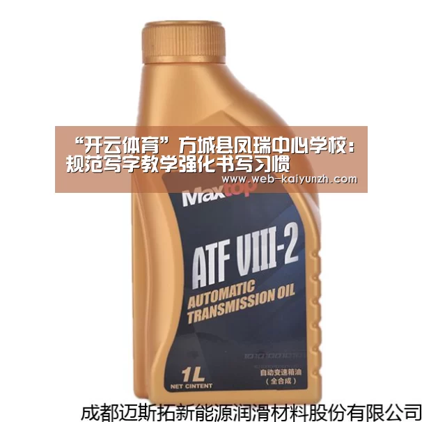开云入口